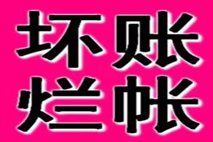 协助追回刘女士10万美容预付款